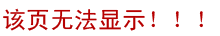 365体育比分入口平台