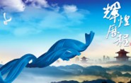 开户优惠
